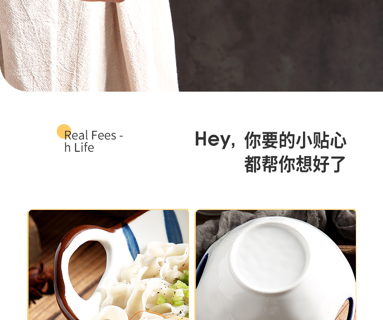 Japanese household ceramic bowl ears pull rainbow such use creative move hat to eat rainbow such as bowl bowl of soup to use a single network red tableware