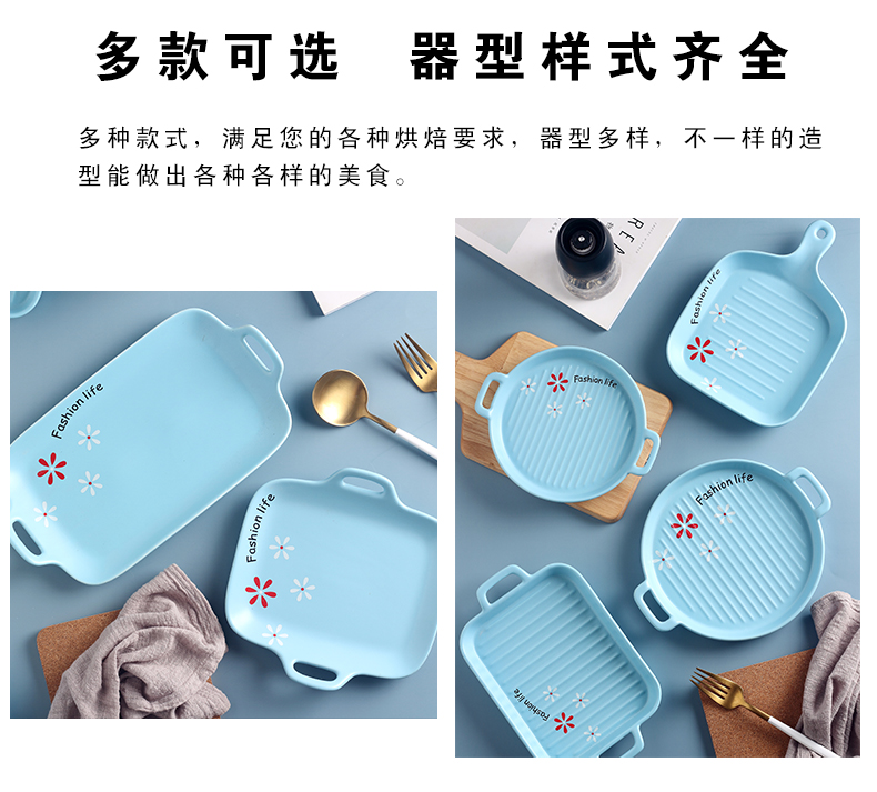 Ceramic ears creative dish dish dish home baking pan bake bowl for FanPan microwave oven special dishes