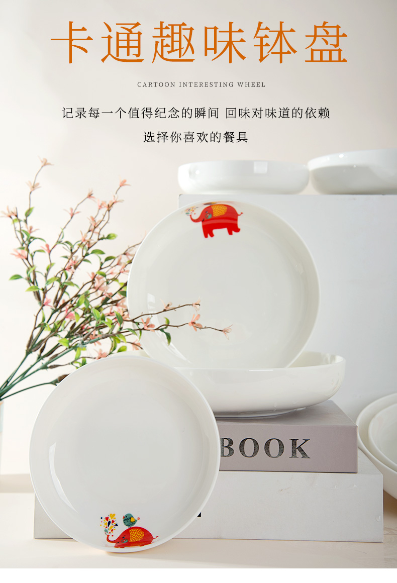 Jingdezhen ceramic plate suit household creative cartoon dish dish dish deep dish soup plate fruit plates