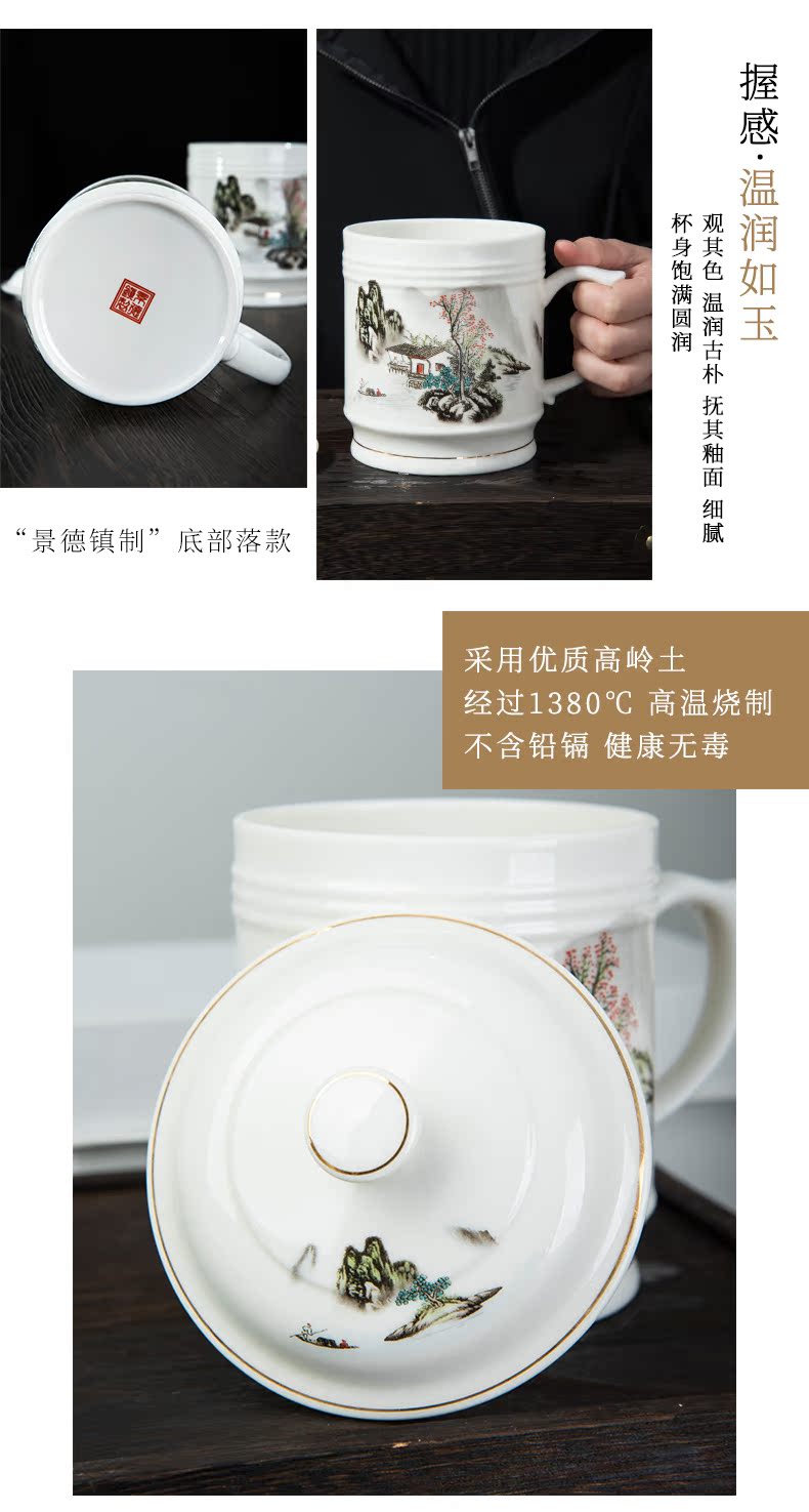 Jingdezhen ipads porcelain ceramic cups with cover large capacity of tea cup home office cup boss cup overlord cup