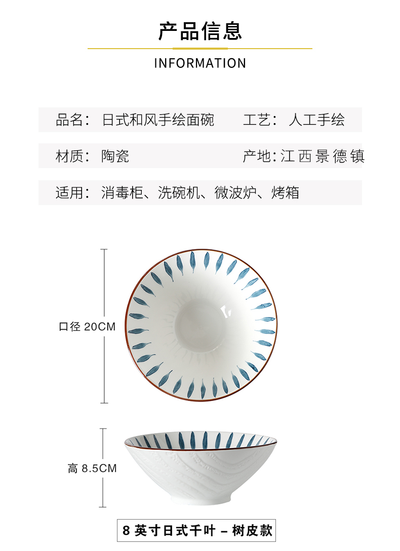 Ceramic bowl household pull rainbow such as bowl soup bowl eat noodles large bowl of a single Japanese hat to rainbow such as bowl bowl of salad bowl mercifully tableware