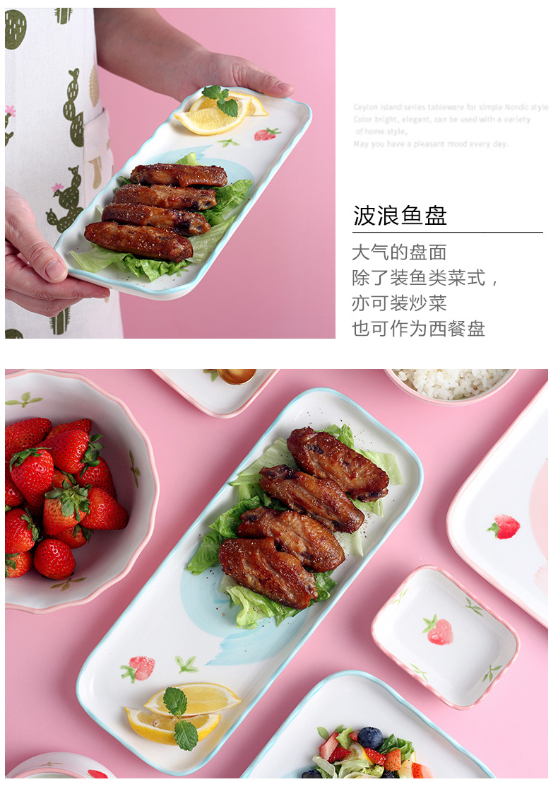 Dishes suit household to eat bread and butter dish dish dish creative lovely web celebrity rainbow such use salad bowl single ceramic tableware