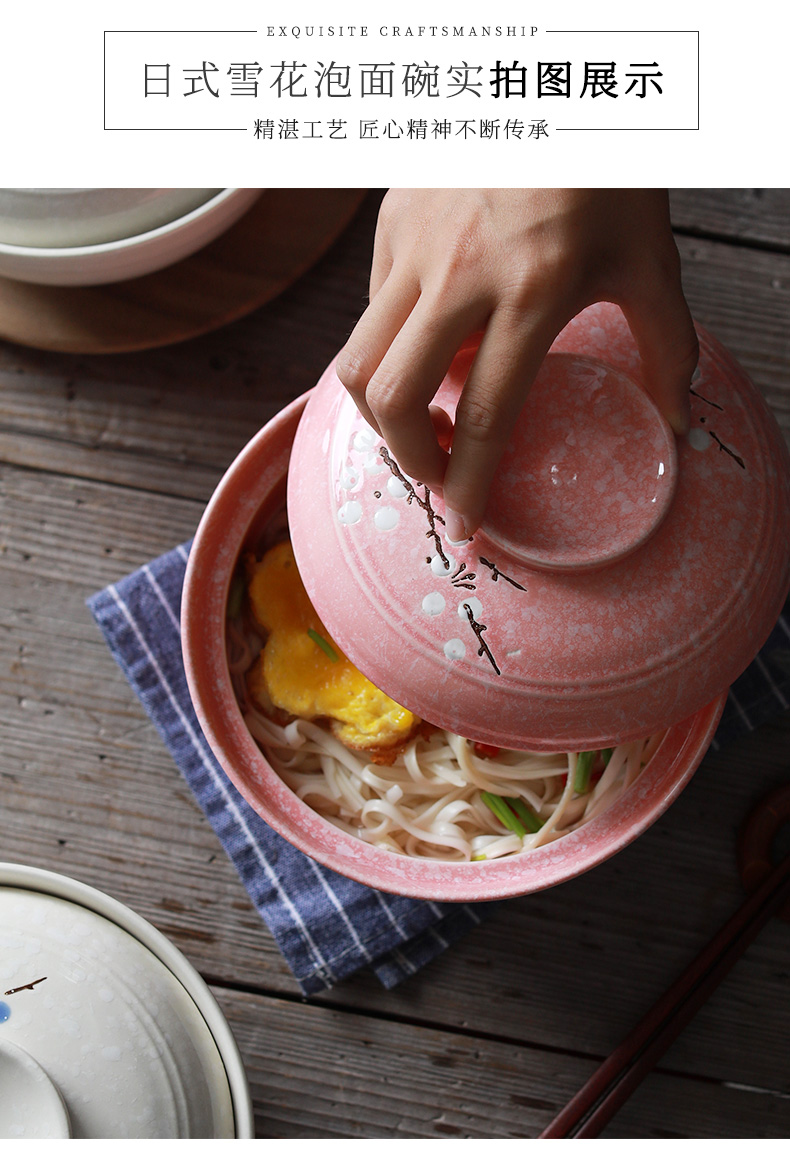 Jingdezhen ceramic bowl household use Japanese creative move eat rainbow such as bowl bowl with cover mercifully soup bowl large tableware