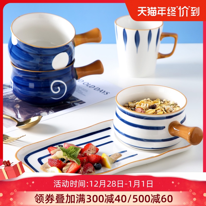 Jingdezhen ceramic household individuality creative dishes suit children oatmeal for breakfast bowl dishes one eating utensils