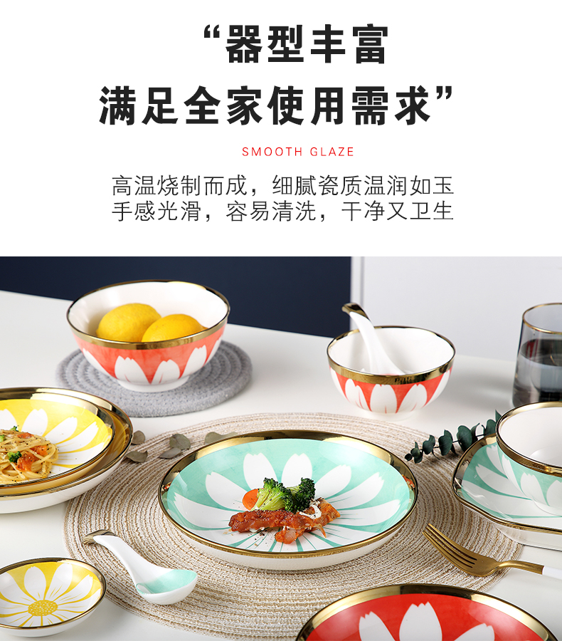 Dishes suit household ceramic bowl of creative move Nordic light key-2 luxury web celebrity bowl chopsticks food dish plate combination