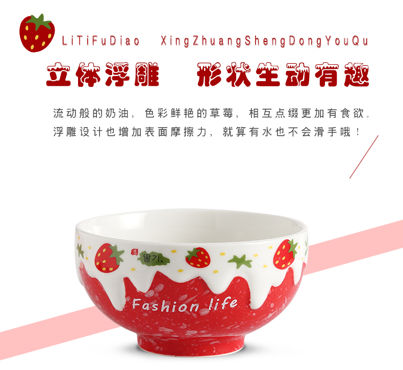 Ceramic dish dish dish household food dish creative web celebrity deep dish FanPan lovely strawberry salad bowl tableware portfolio