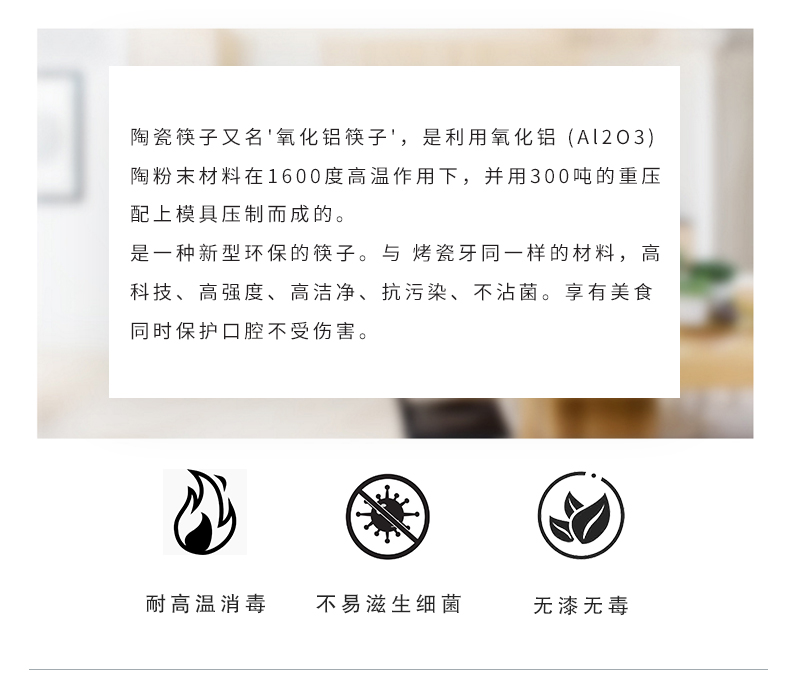 Jingdezhen ceramic chopsticks home antiskid mildew to hold to high temperature single and double Chinese high - grade ipads China public chopsticks tableware