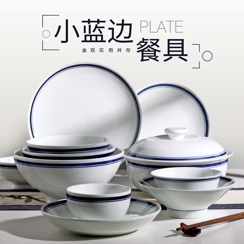 Jingdezhen old blue side dishes combination nostalgic contracted household under the blue and white porcelain glaze color restoring ancient ways of Chinese style tableware