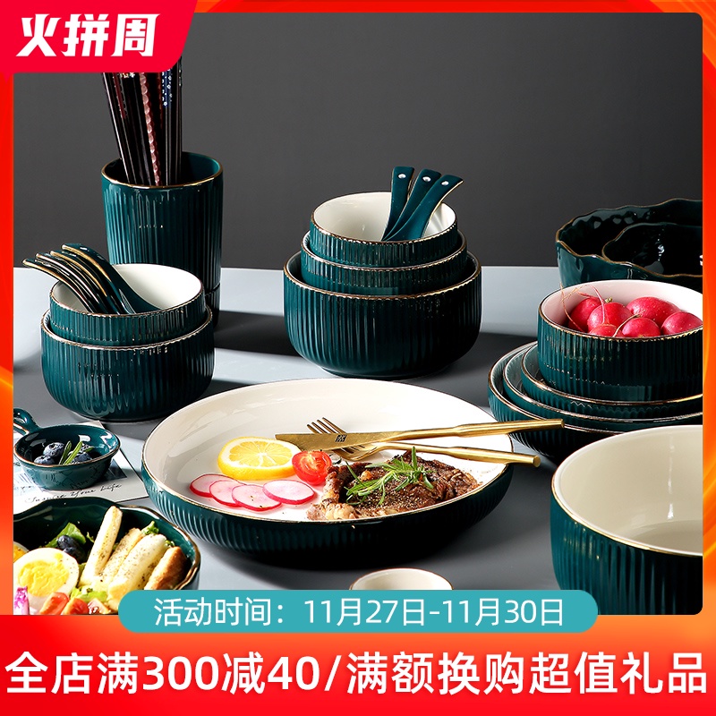 Jingdezhen dishes suit household eat dish dish dish Nordic creative ceramic bowl web celebrity tableware individual portfolio