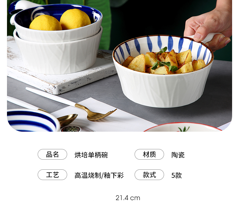 Japanese ceramic bowl with creative move with the handle for the job of a single bowl of fruit salad bowl of noodles in soup, tableware