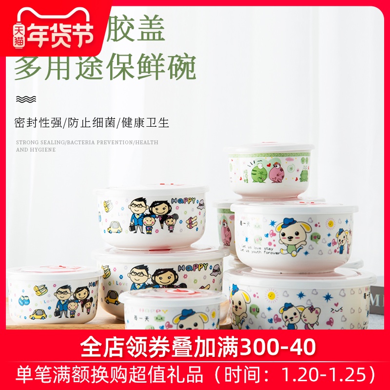 Ceramic fresh noodles bowl three - piece microwave preservation box seal lunch large package with cover students
