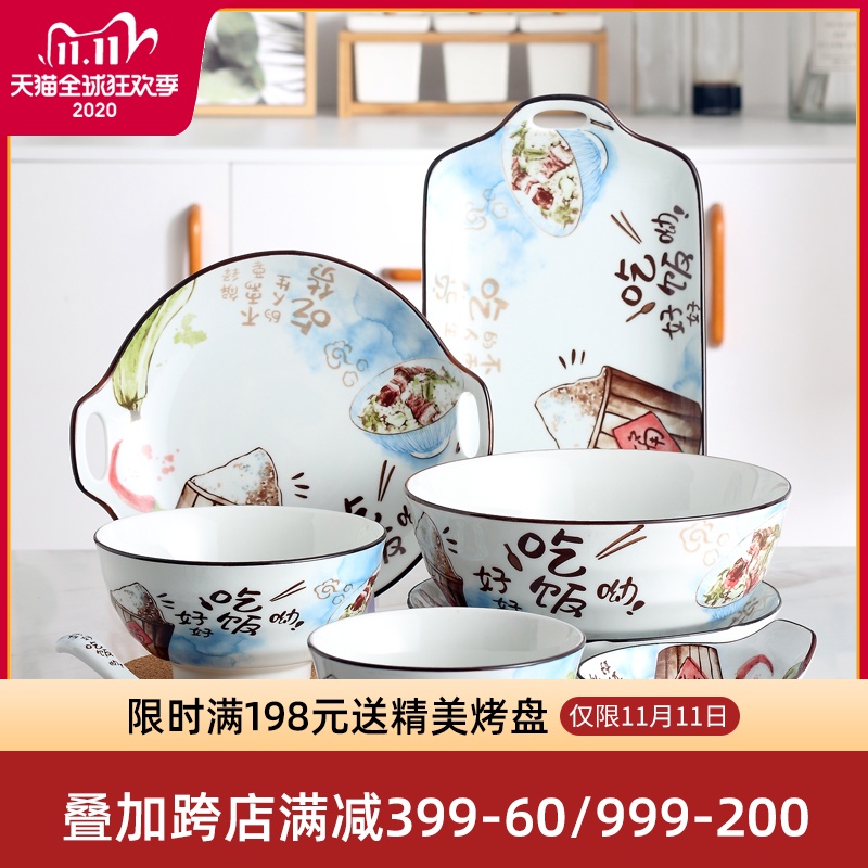 Dishes suit household jingdezhen ceramic creative Japanese eat rice bowl large soup bowl chopsticks spoons tableware portfolio