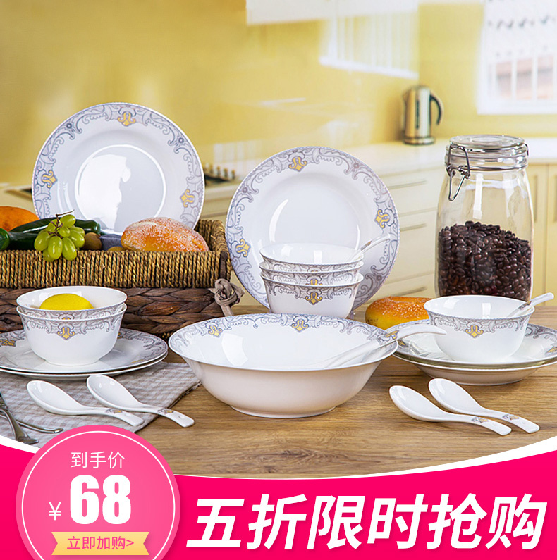 Ceramic dishes suit creative household contracted to use combined jingdezhen plate 20 head bowl chopsticks dishes for dinner