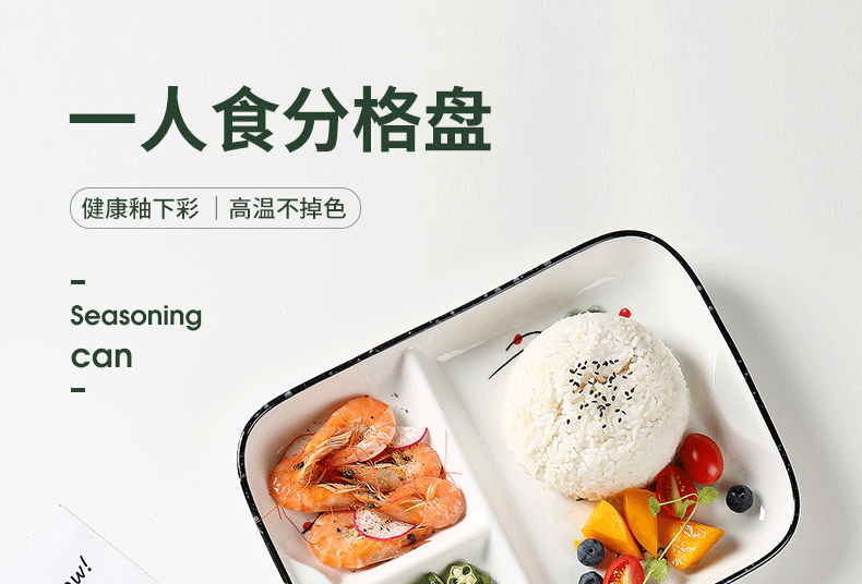 Ceramic dish dish dish creative household means space cent eat dish one breakfast dish lose fat fast food dish food tableware