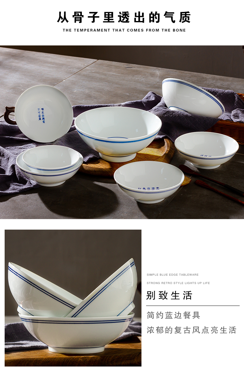 Jingdezhen ceramic blue edge, a bowl of household of Chinese style of creative move eat bowl under the glaze color old tableware single restoring ancient ways