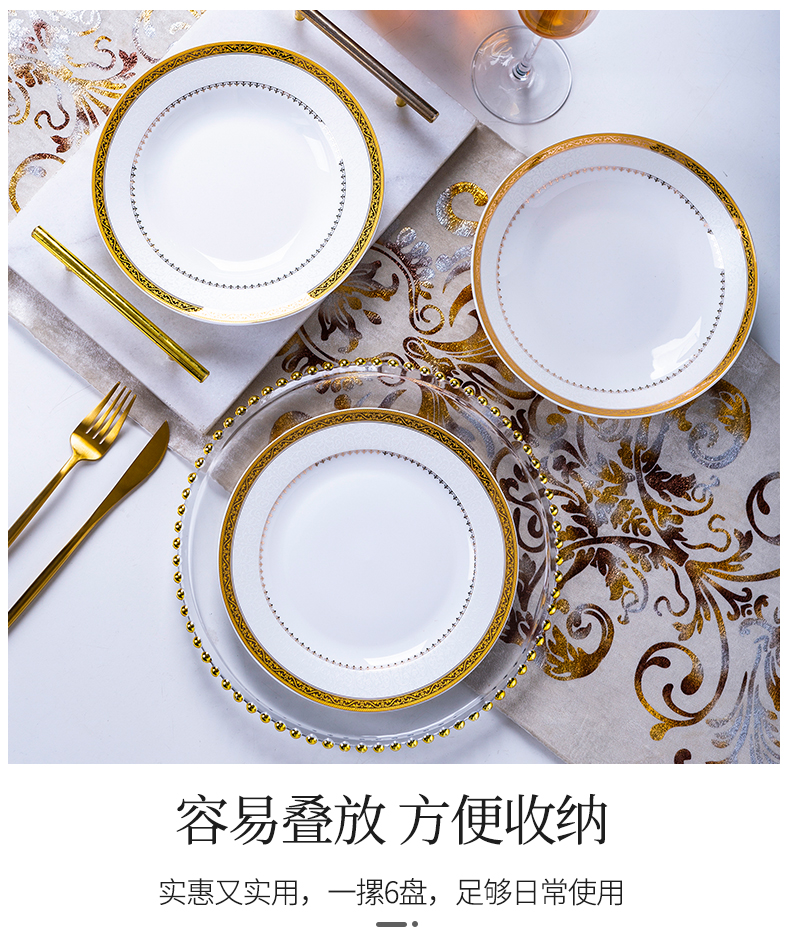 Ceramic dish dish dish household north European dishes soup FanPan six up phnom penh jingdezhen Ceramic tableware suit