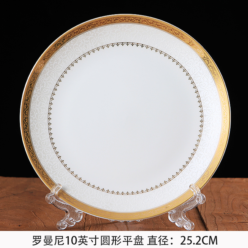 Jingdezhen ceramic dishes Chinese beefsteak fruit dish microwave oven round of design and color dim sum