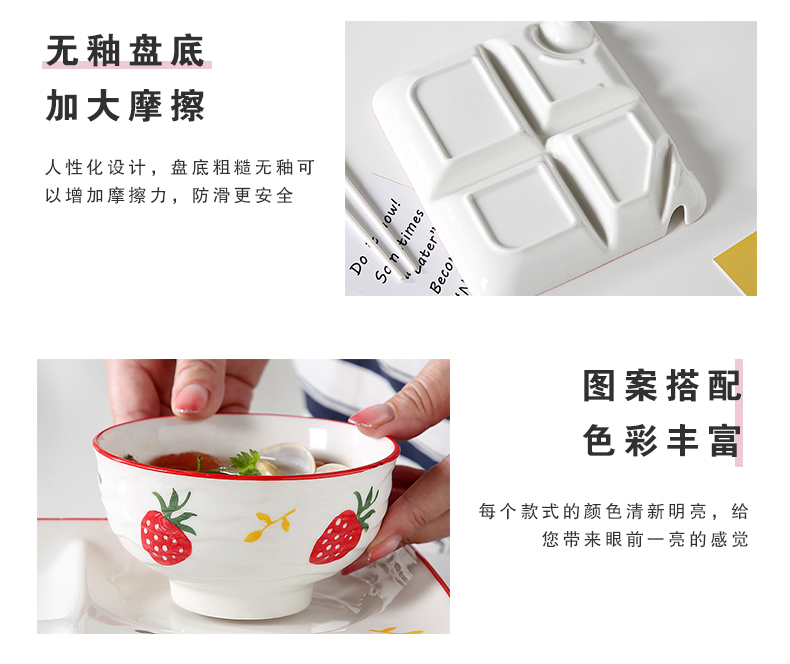 Ceramic cent eat dish home dish dish dish creative lovely children means separated FanPan adult snack plate tableware