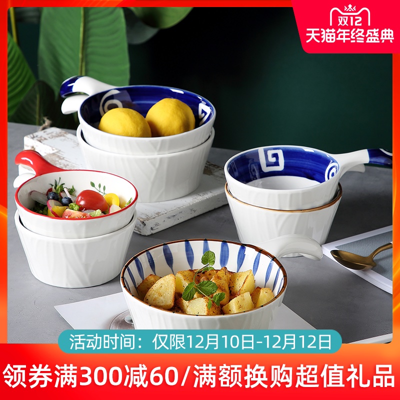 Japanese ceramic bowl with creative move with the handle for the job of a single bowl of fruit salad bowl of noodles in soup, tableware