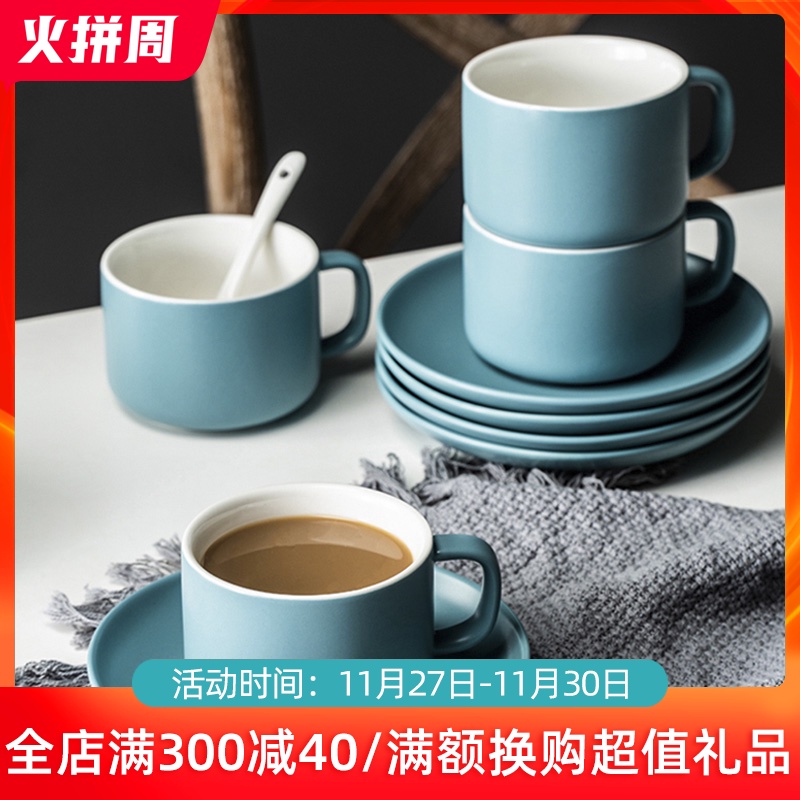 Nordic ceramic coffee cups and saucers, creative household contracted glass flower tea cups of milk a cup of afternoon tea coffee appliances