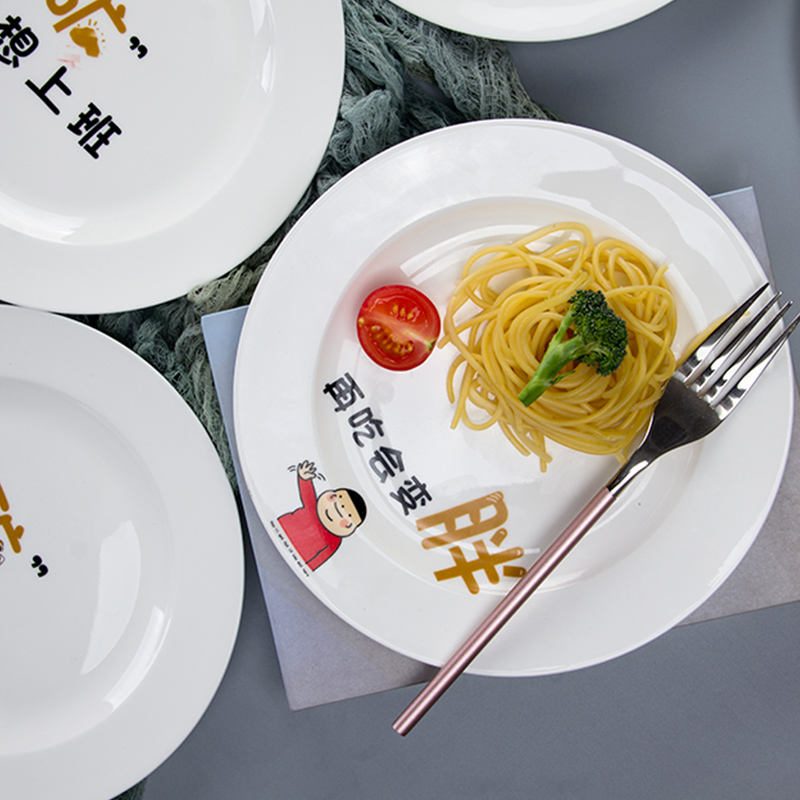 Jingdezhen porcelain ceramic ipads plate round home deep steak soup plate plate of food dish creative copywriter move tableware