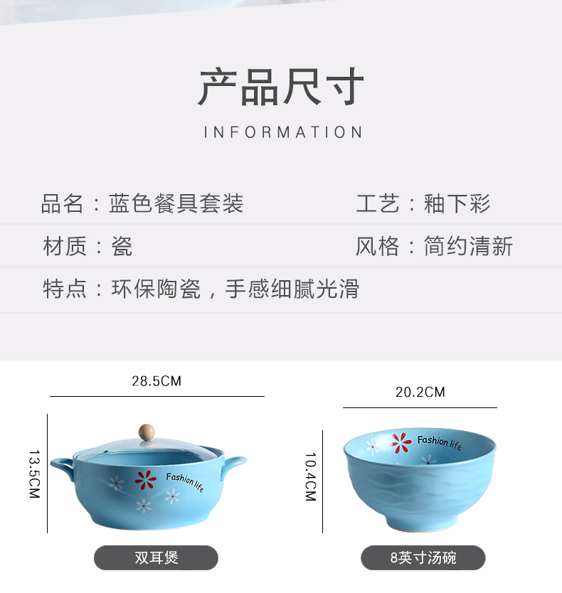 Eat dishes suit household ceramic bowl dish plate of creative move rainbow such as bowl soup bowl jingdezhen plate suit