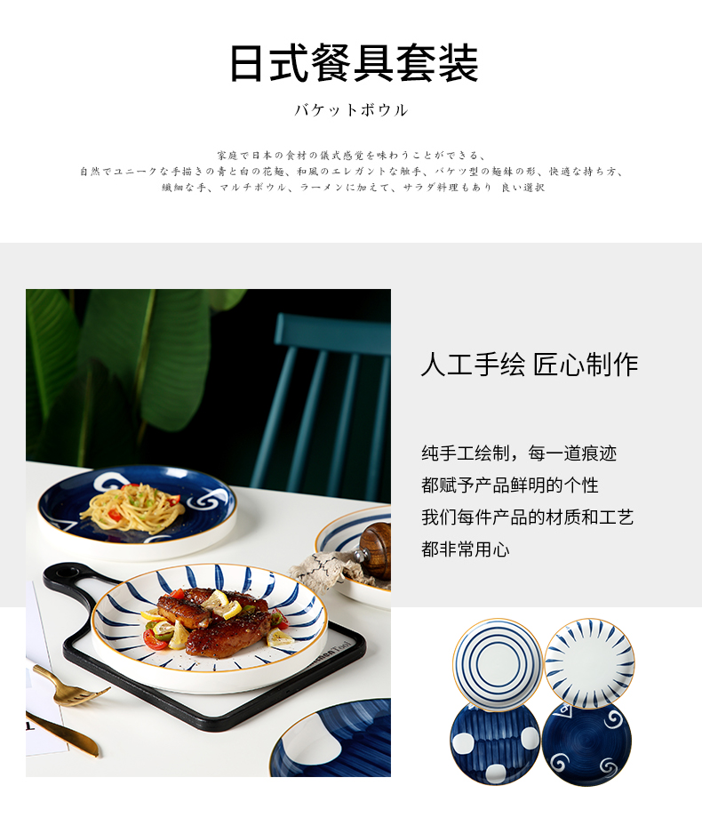 Japanese ceramic plate plate of household creative move web celebrity western food steak pizza breakfast tray under the glaze color tableware