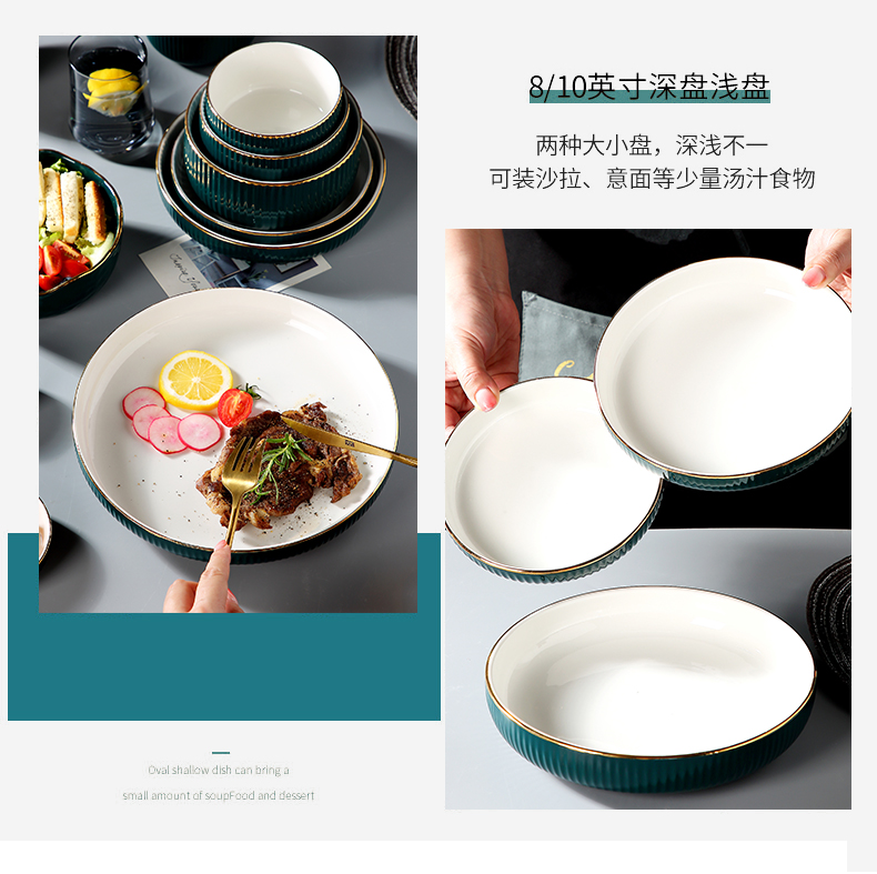 Jingdezhen dishes suit household eat dish dish dish Nordic creative ceramic bowl web celebrity tableware individual portfolio