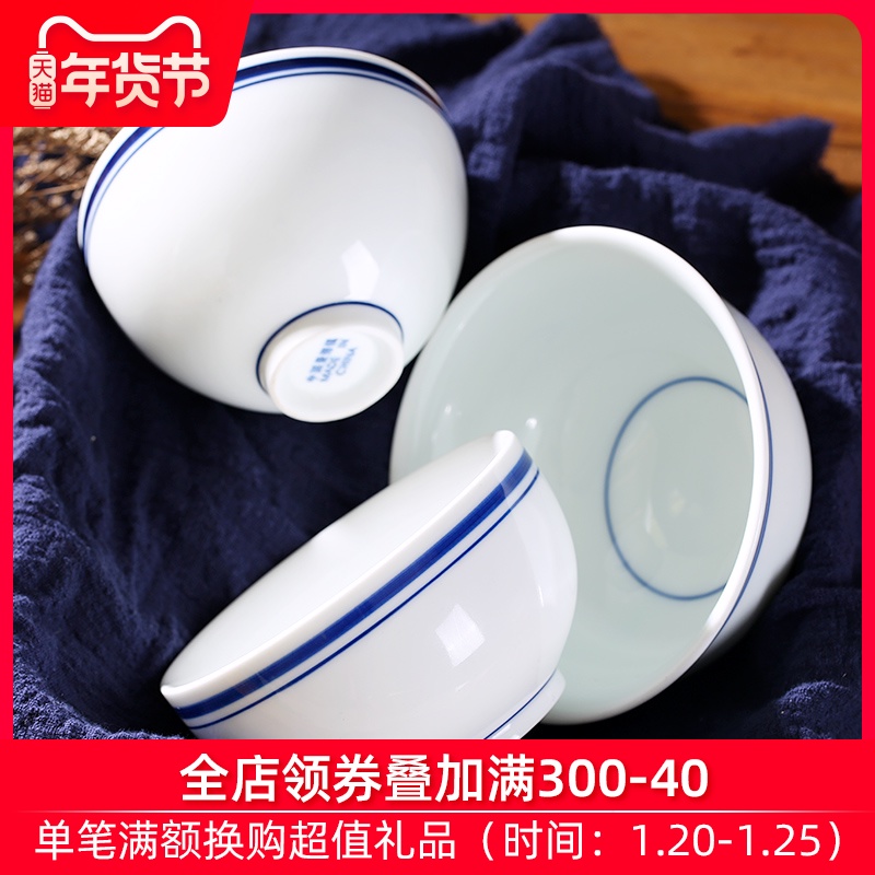 Jingdezhen ceramic bowl contracted nostalgic retro tableware under the Chinese creative glaze color bulbs rainbow such as to use the home to eat a small bowl