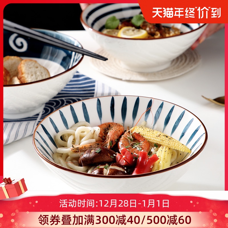 Ceramic bowl household pull rainbow such as bowl soup bowl eat noodles large bowl of a single Japanese hat to rainbow such as bowl bowl of salad bowl mercifully tableware