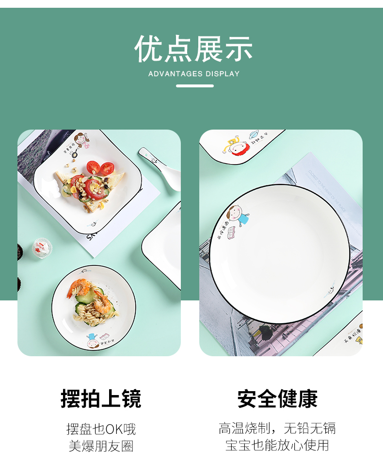 Jingdezhen ceramic dish dish dish home lovely creative dishes FanPan plate 6 parent - child cutlery set