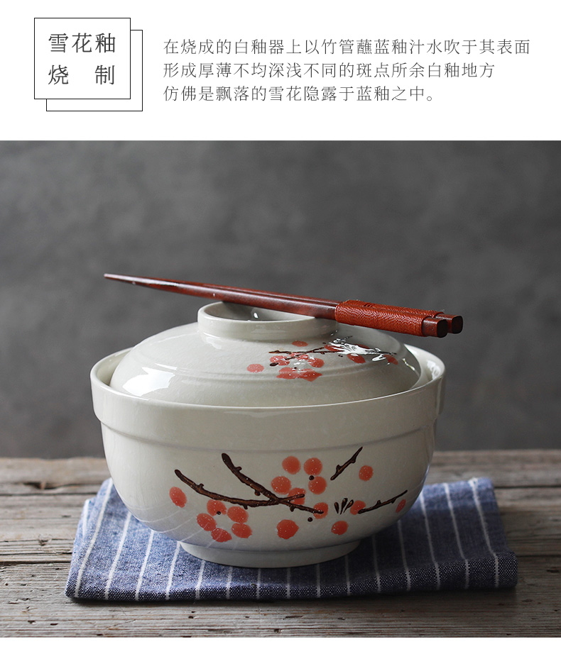 Jingdezhen ceramic bowl household use Japanese creative move eat rainbow such as bowl bowl with cover mercifully soup bowl large tableware