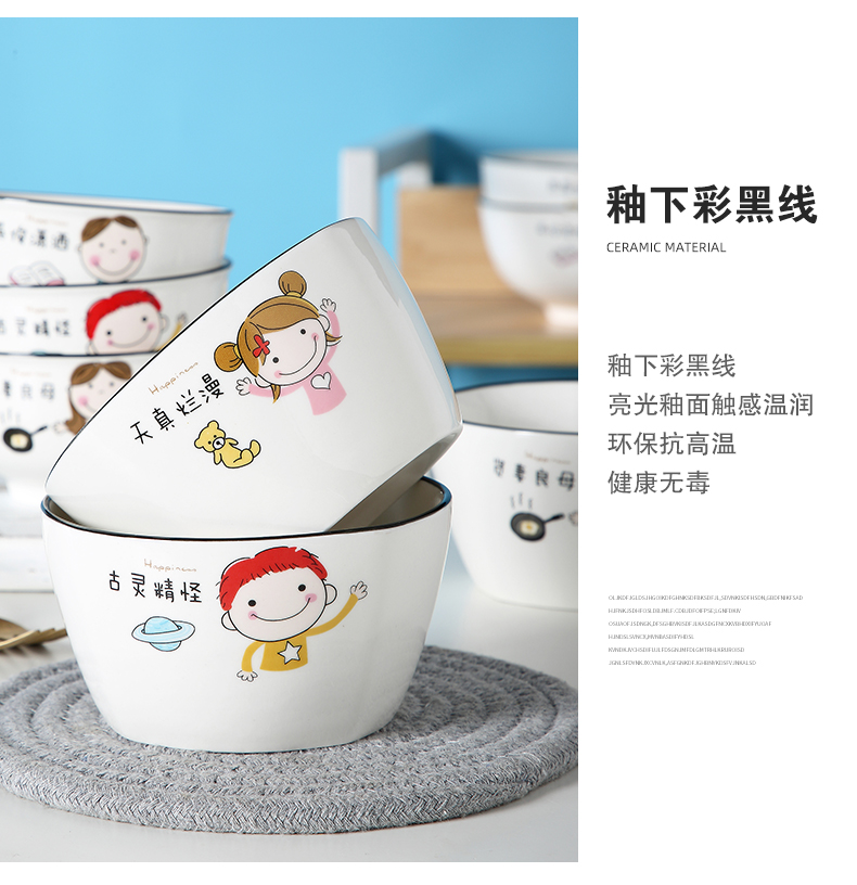 Jingdezhen ceramic bowl home lovely creative move 10 a to eat noodles bowl of a single ipads porcelain tableware suit