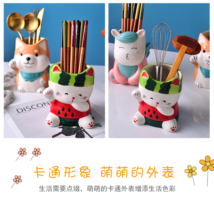 Ceramic chopsticks tube household creative cartoon waterlogging under caused by excessive rainfall Lou receive a case spoon, chopsticks chopsticks box shelf dishes in the kitchen