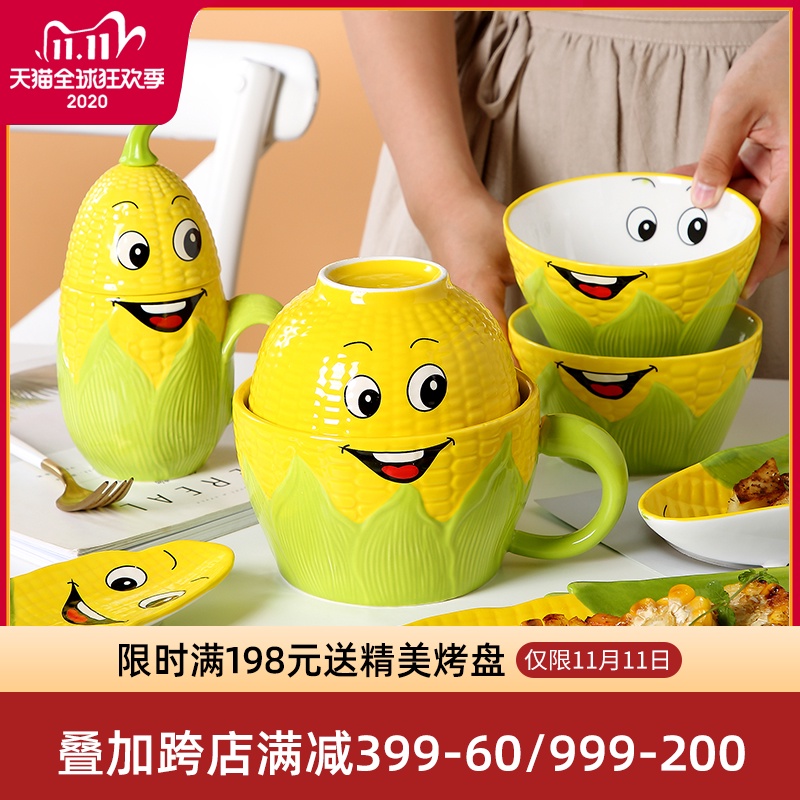 Ceramic bowl household creative move dish plates and lovely cartoon job rainbow such as bowl plate dishes set combination