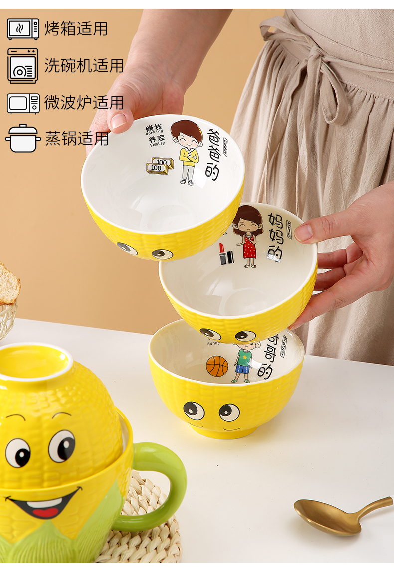 Ceramic bowl household creative move and lovely to eat rice bowls rainbow such use corn salad bowl bowl single parents and tableware