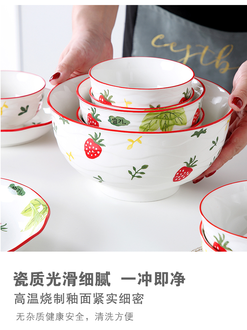 Jingdezhen Japanese ceramics eat bowl household creative move salad bowl to pull rainbow such as bowl bowl large single tableware