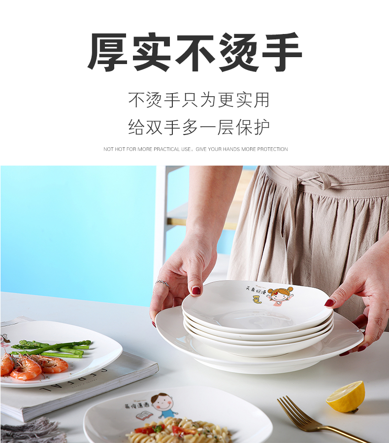 Jingdezhen ceramic dish dish dish home breakfast FanPan single family parent - child creative cartoon plate tableware