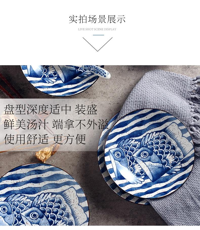 Ceramic bowl home 0 to restore ancient ways the Japanese fish of plate under the jingdezhen Ceramic glaze color all the hand - made tableware