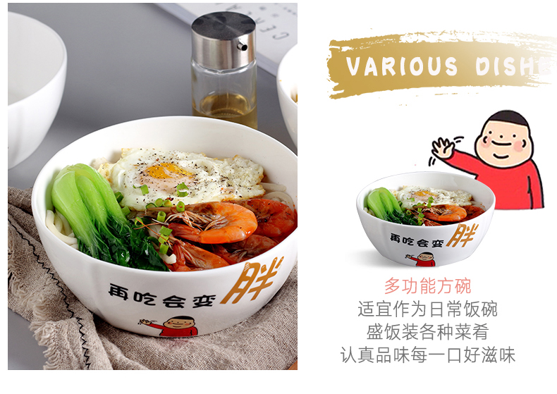 Jingdezhen ceramic bowl household creative copywriter move big salad bowl of soup can pull a single ipads porcelain tableware rainbow such use