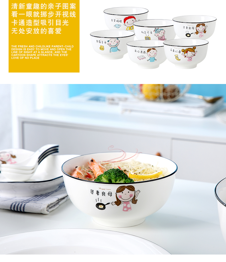 Jingdezhen ceramic bowl household creative move large eat rice bowl rainbow such as bowl soup bowl, lovely tableware a single parent