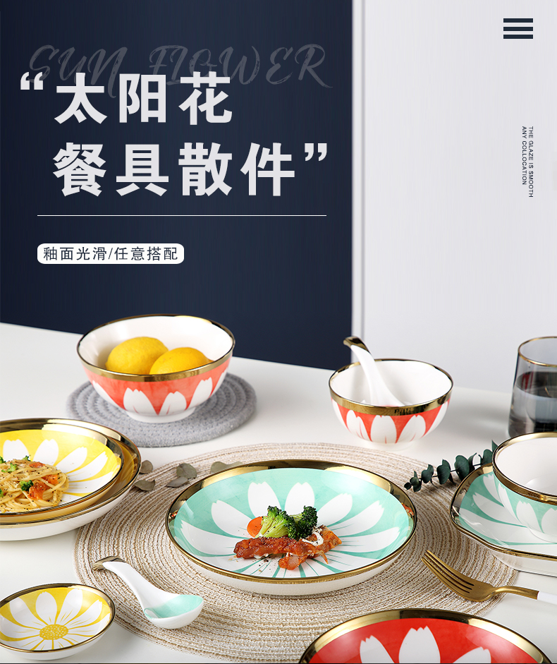 Jingdezhen ceramic eat rice bowl household Nordic creative move rainbow such as bowl bowl dish dish web celebrity plate in use