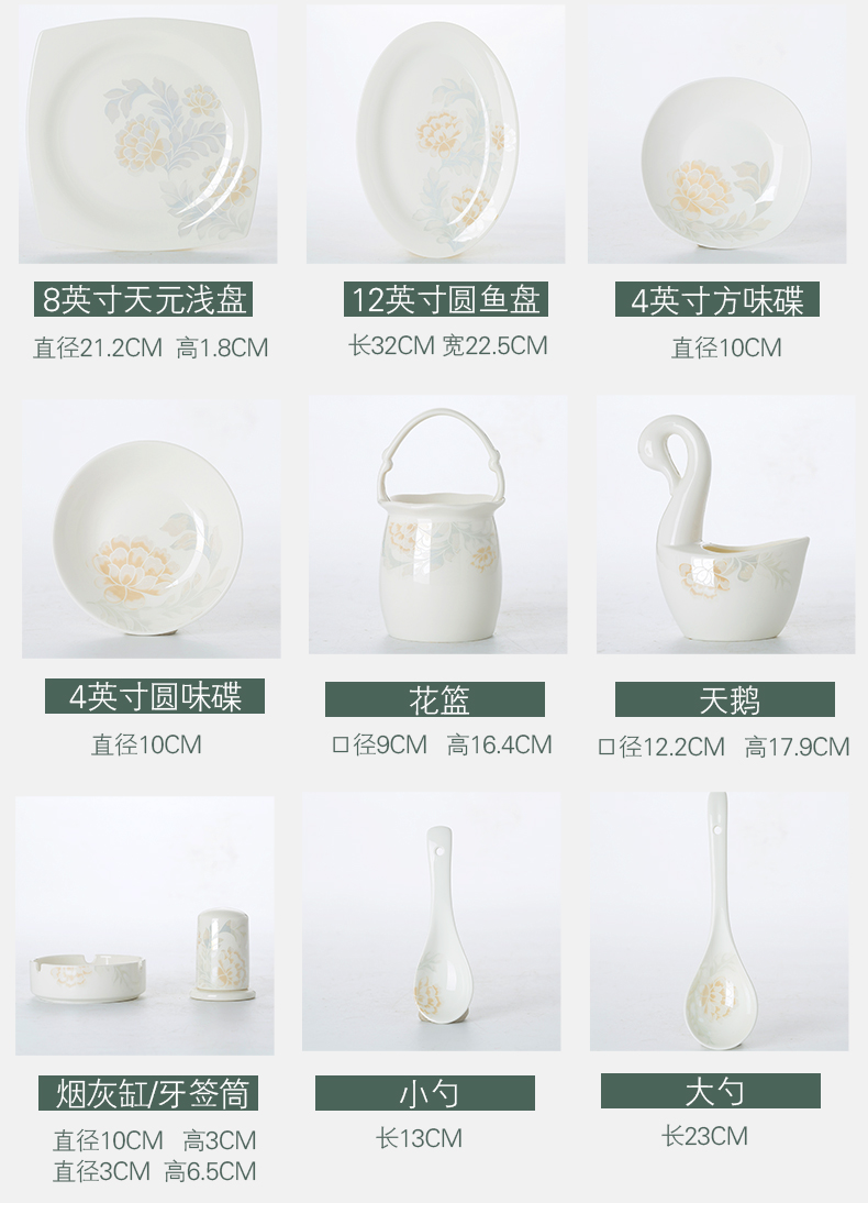 Dishes suit informs the Nordic creative contracted bowl dish of jingdezhen ceramic ipads China tableware set combination