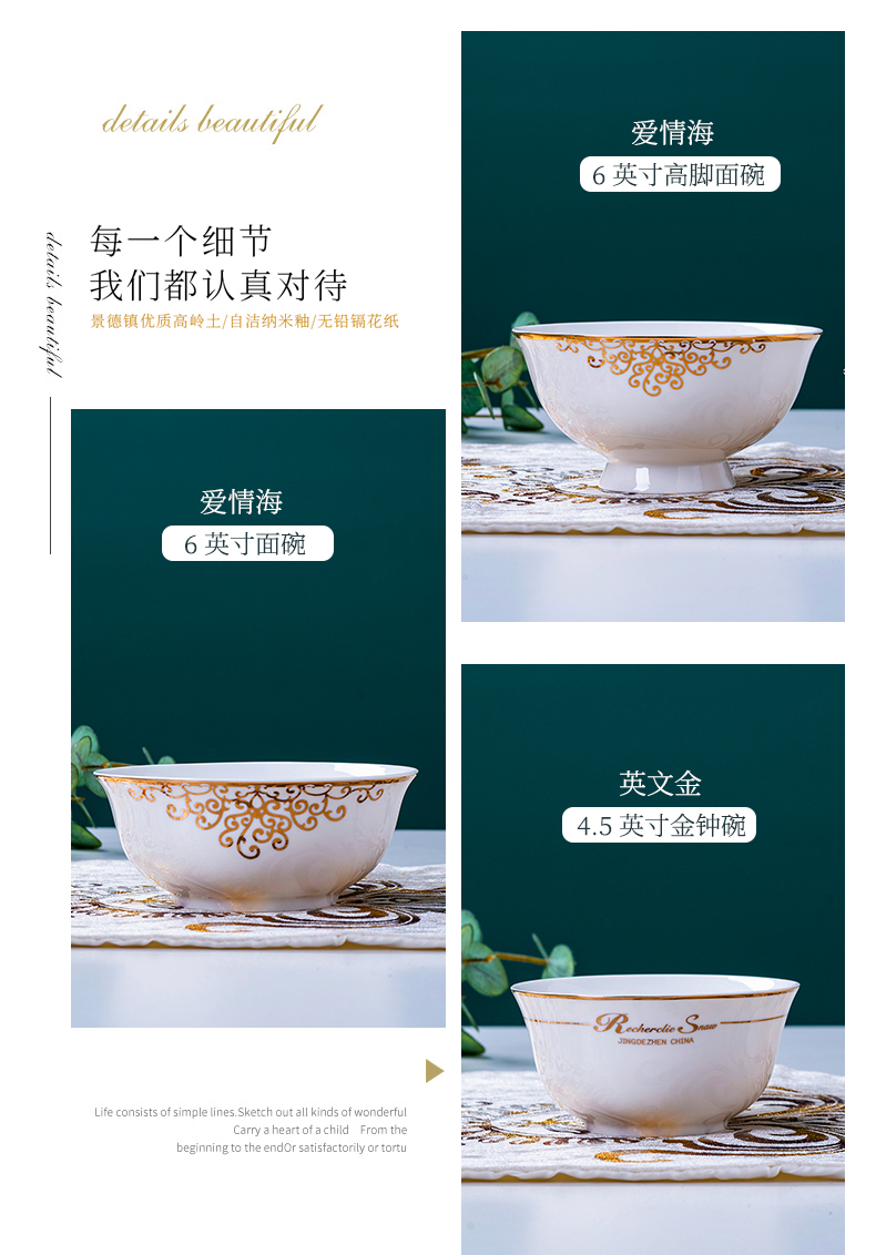 Ceramic bowl 6 with European contracted household individuality creative up phnom penh rainbow such as bowl jingdezhen Ceramic tableware suit