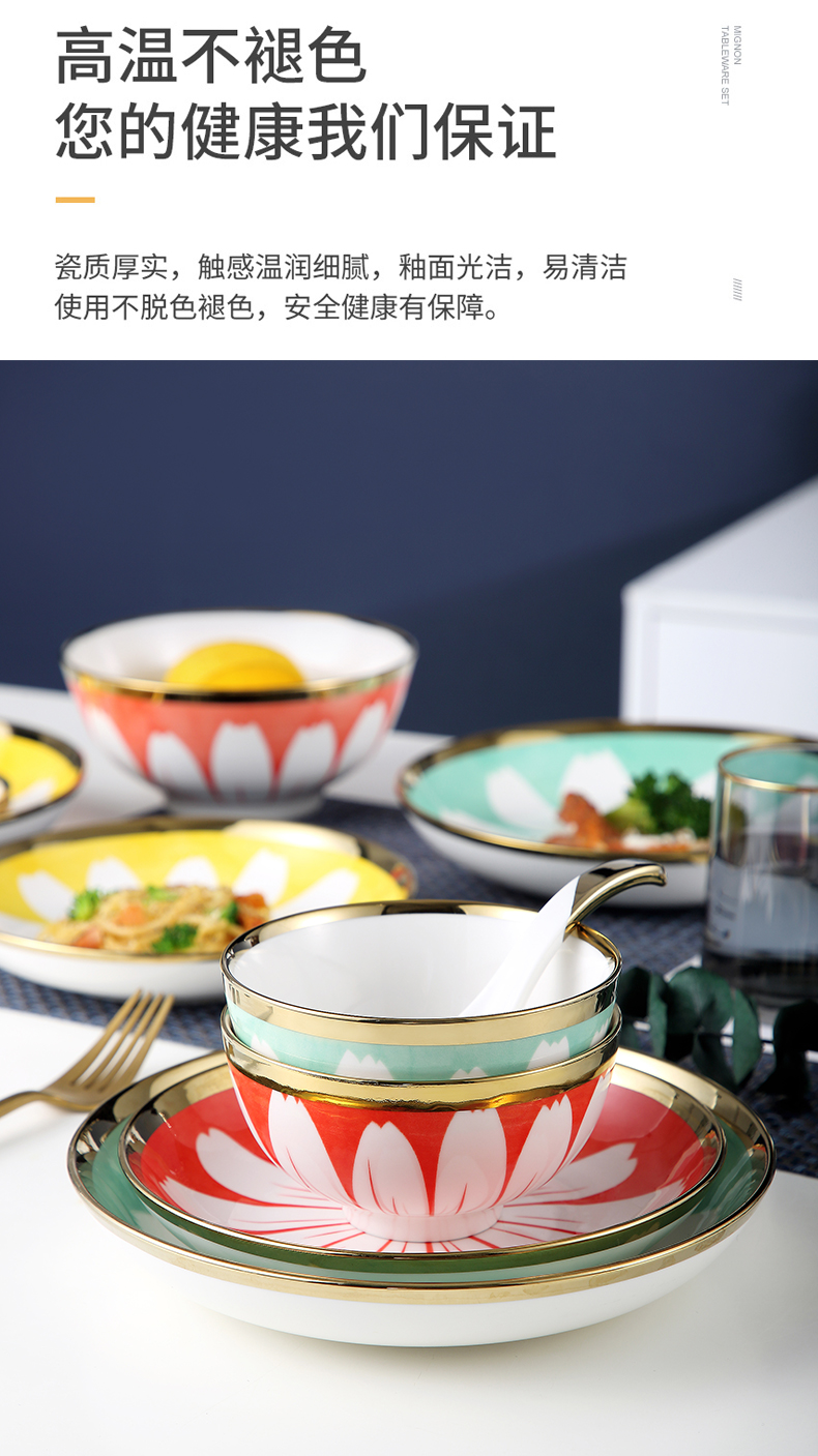 Jingdezhen ceramic eat rice bowl household Nordic creative move rainbow such as bowl bowl dish dish web celebrity plate in use