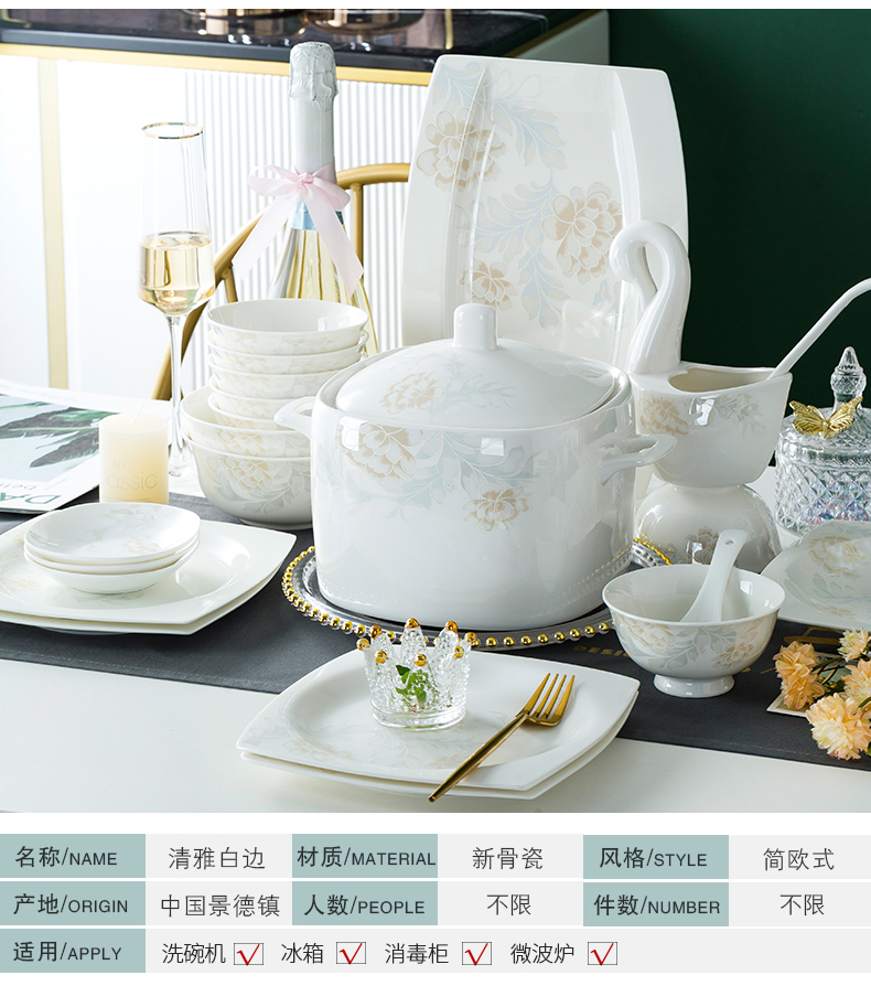 Creative household contracted ceramic bowl dish dish dish dish of fish, rainbow such as bowl bowl single jingdezhen ceramic tableware