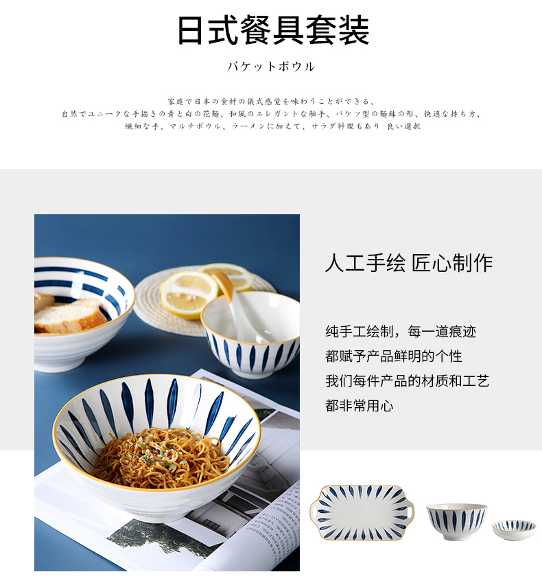 Dishes suit household European web celebrity ceramic rice bowl chopsticks Dishes creativity under the glaze ipads porcelain tableware Dishes