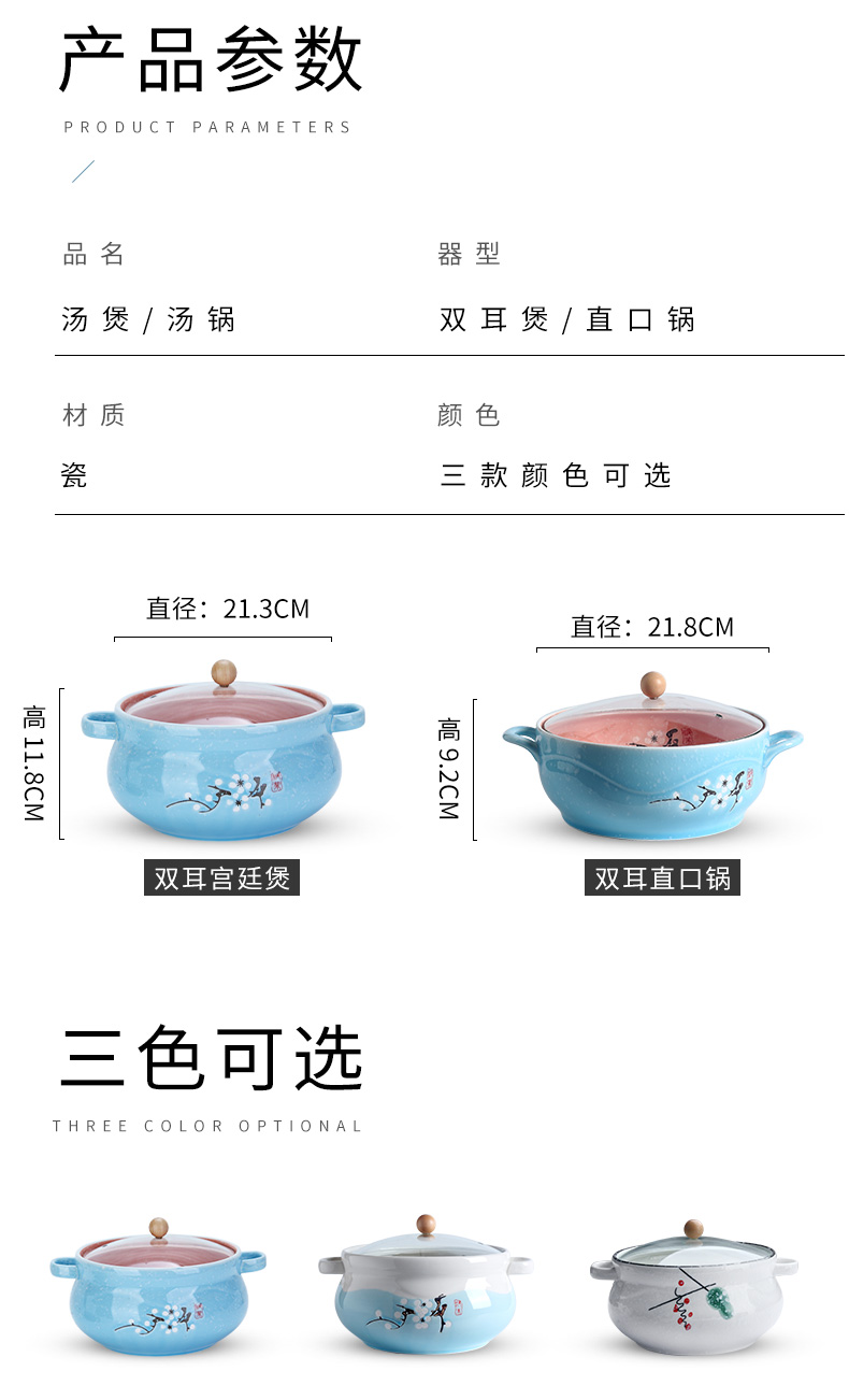 Jingdezhen ceramic ipads China household ears large soup pot boil soup bowl with cover soup basin Japanese - style tableware ideas