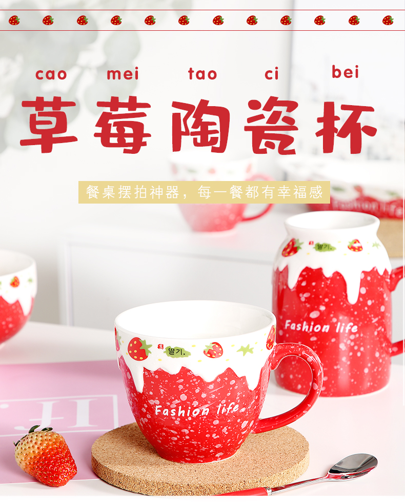 Household glass ceramic cup milk keller breakfast cup of creative move trend, lovely oats coffee cup