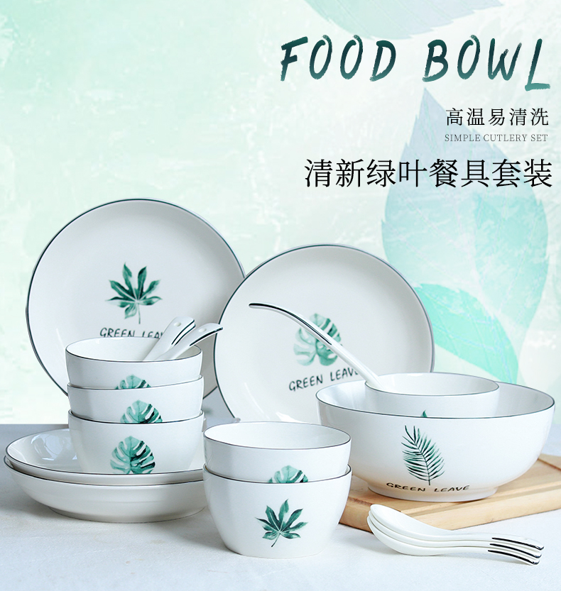 Home dishes suit of jingdezhen ceramic eat bowl combined 4/6 people in the Nordic contracted to use ipads porcelain tableware plate